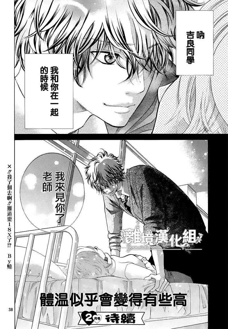 第04回