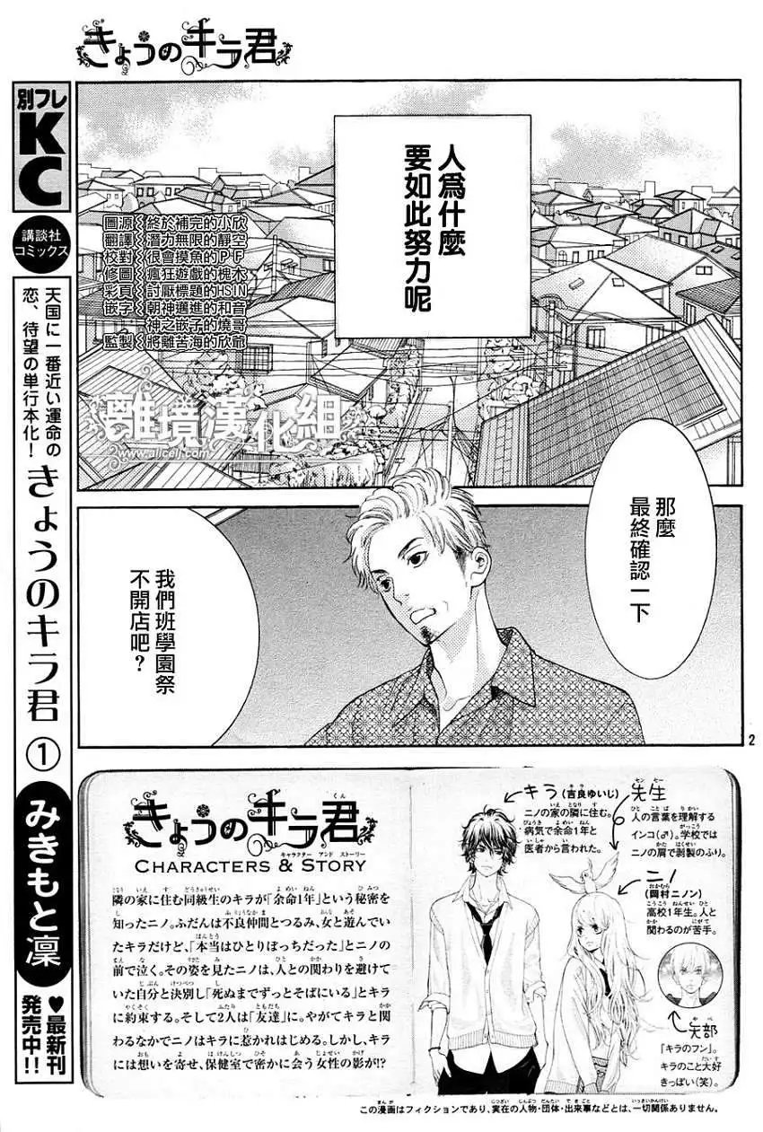 第05回