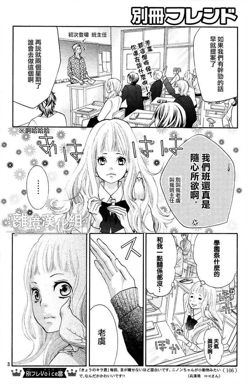 第05回
