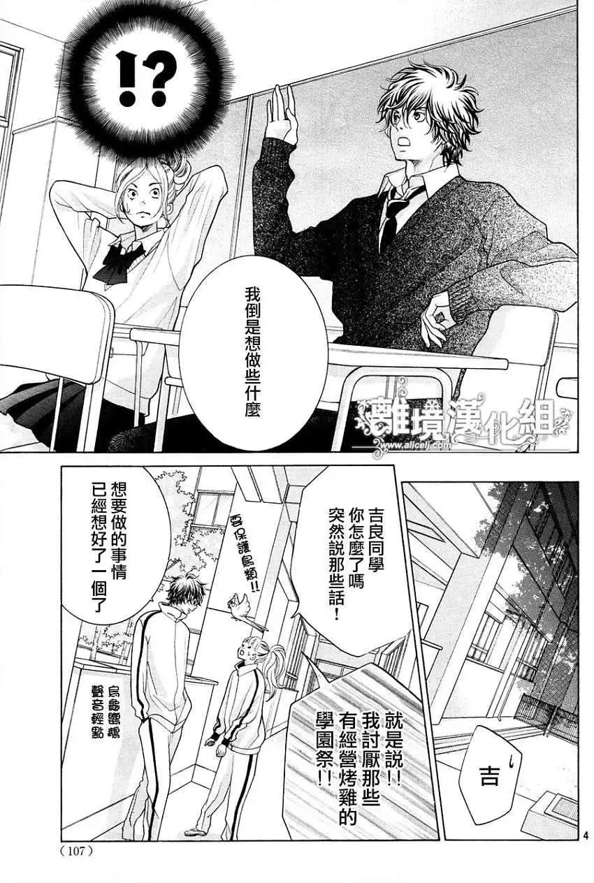 第05回