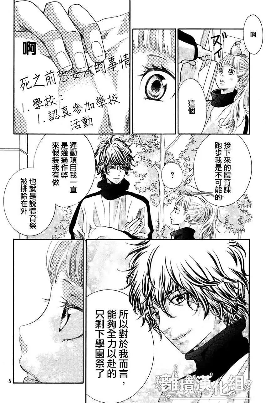 第05回