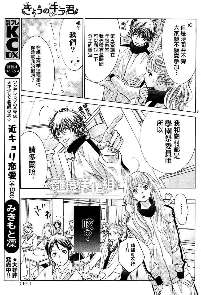 第05回