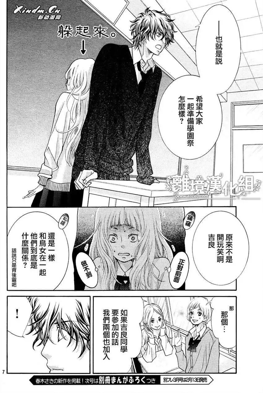 第05回