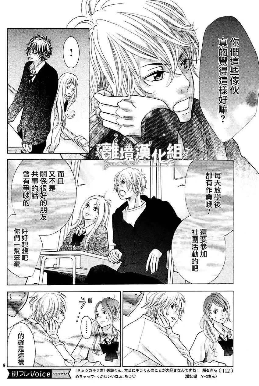 第05回
