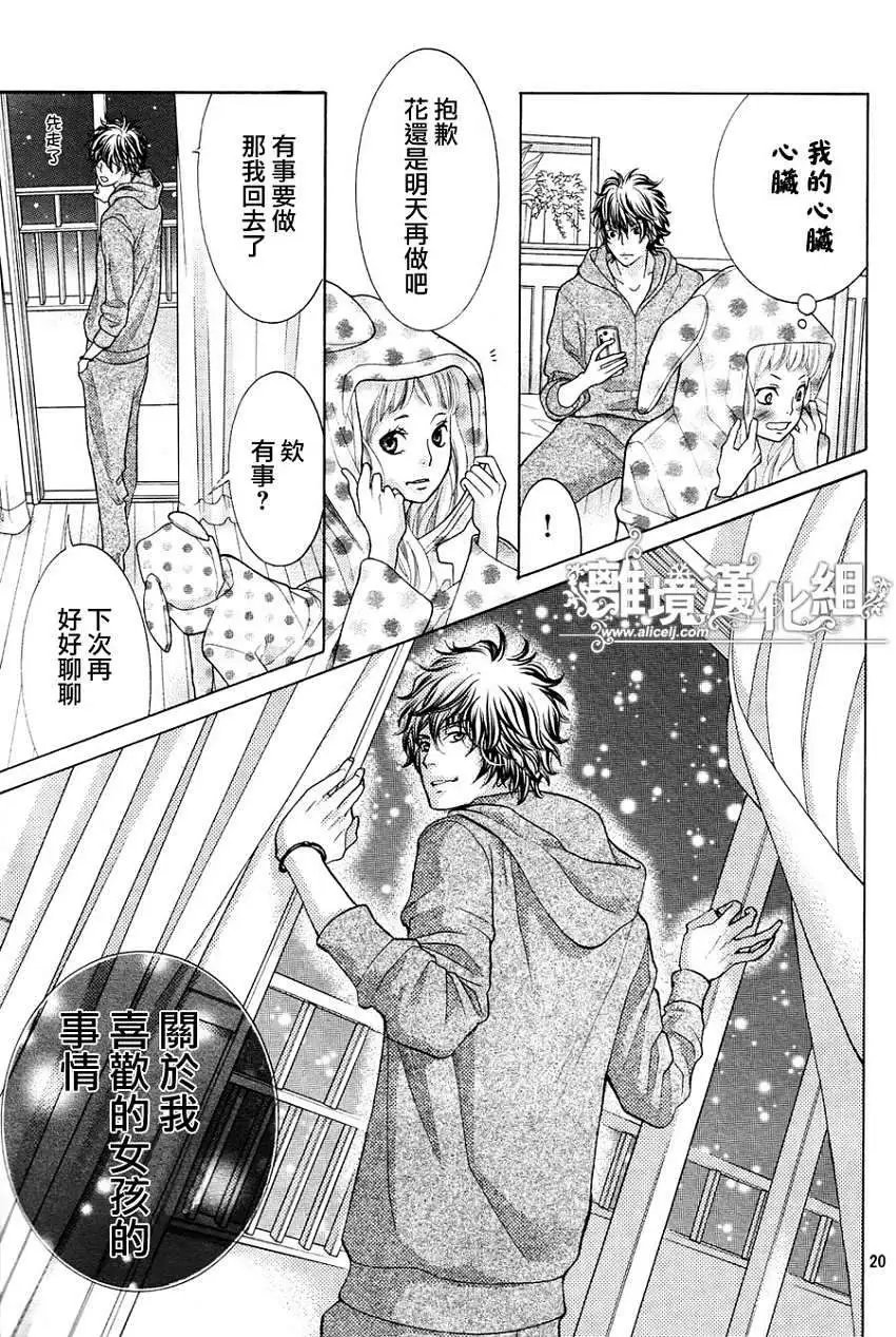 第05回