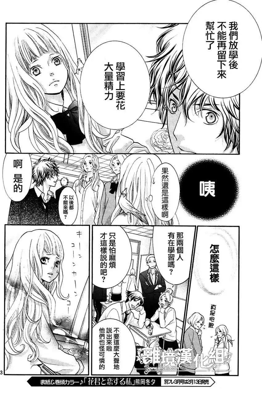 第05回