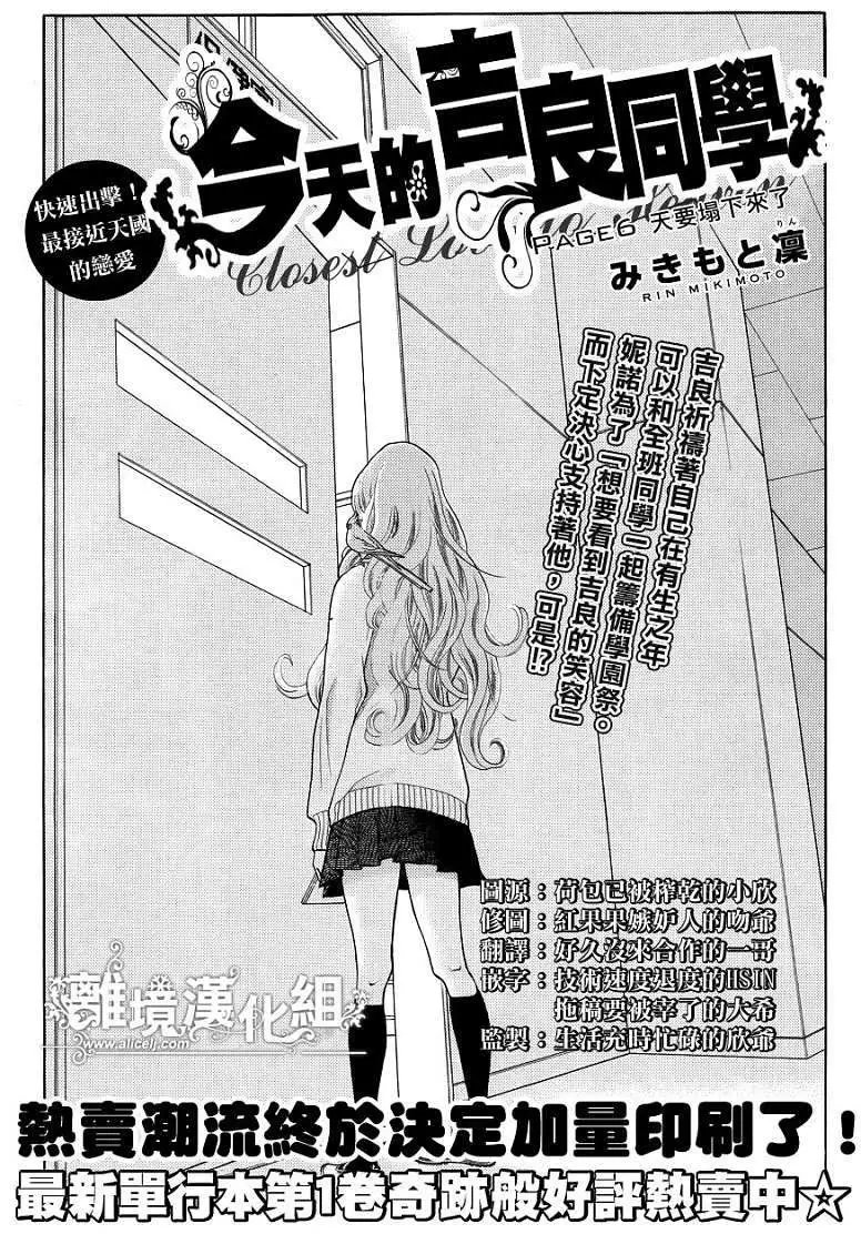 第06回