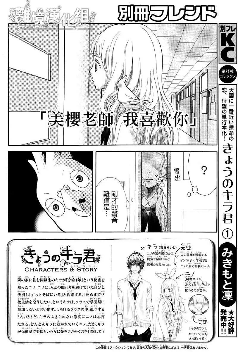 第06回