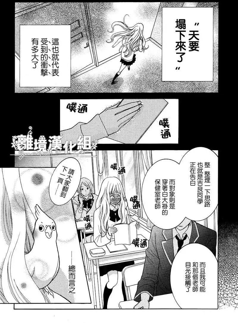 第06回