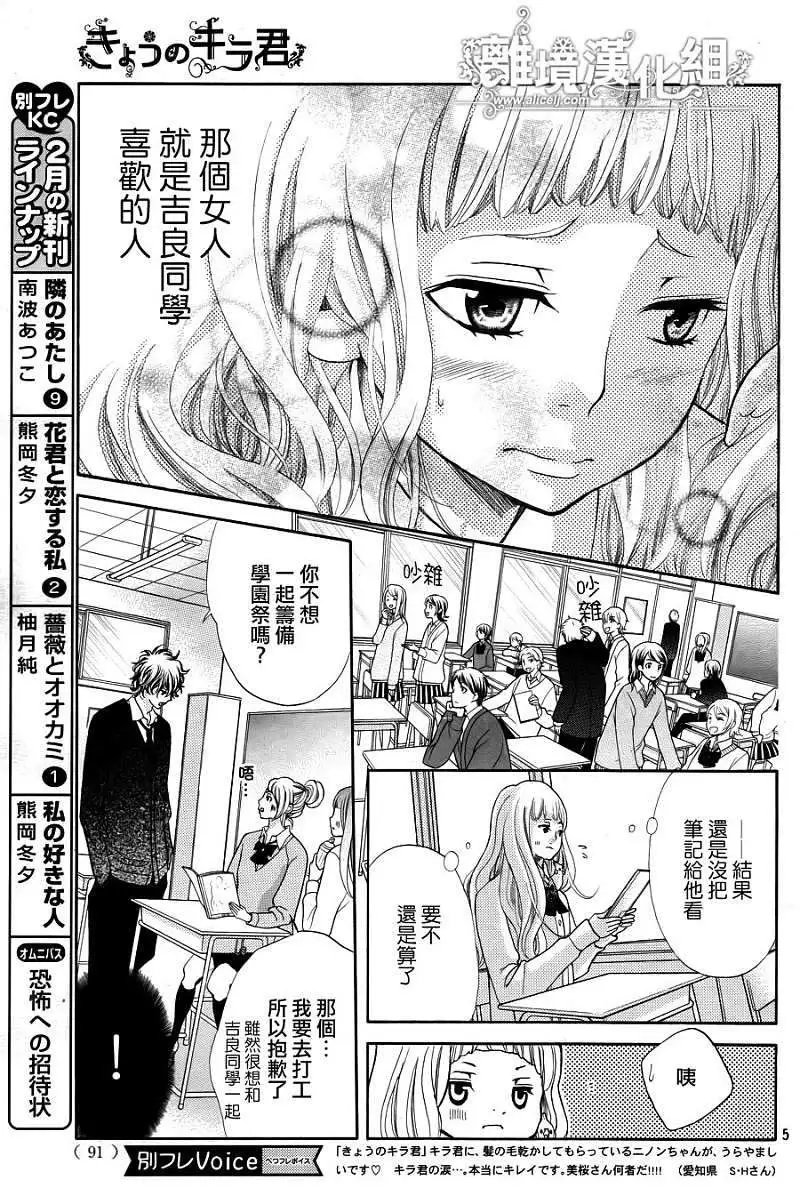 第06回