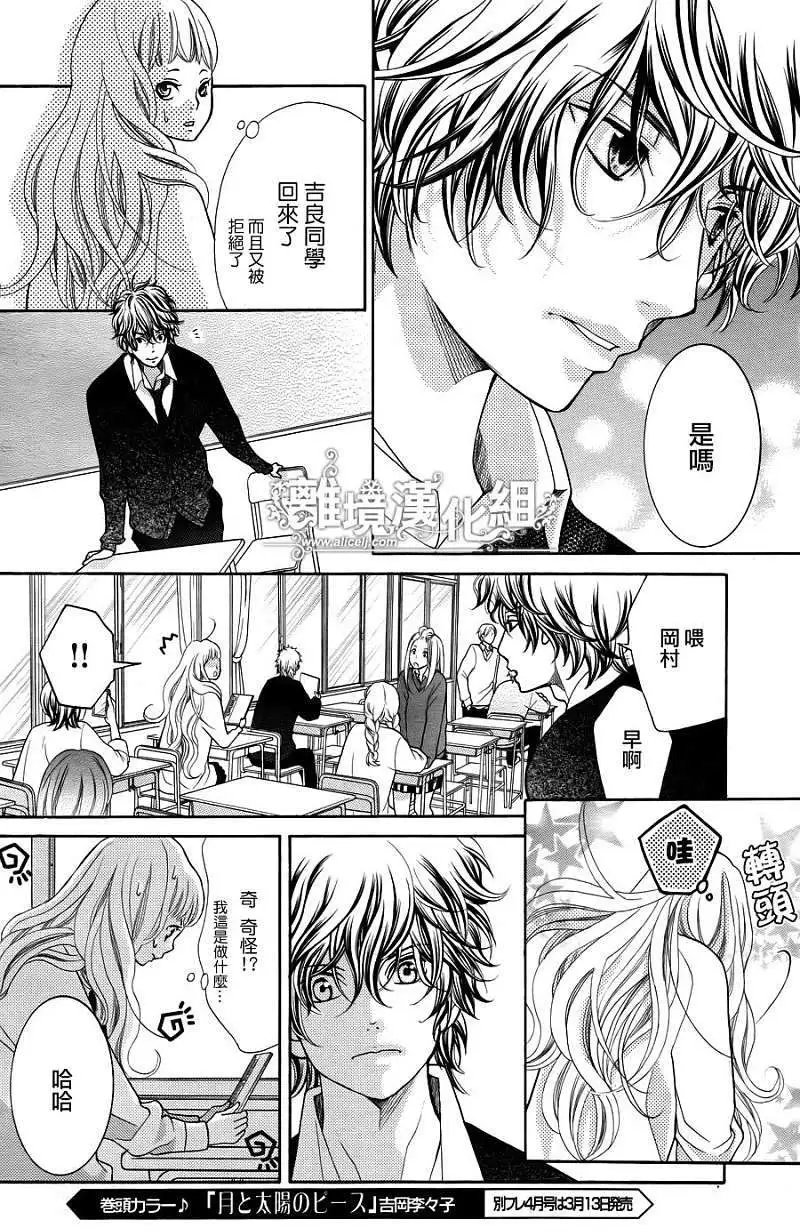 第06回