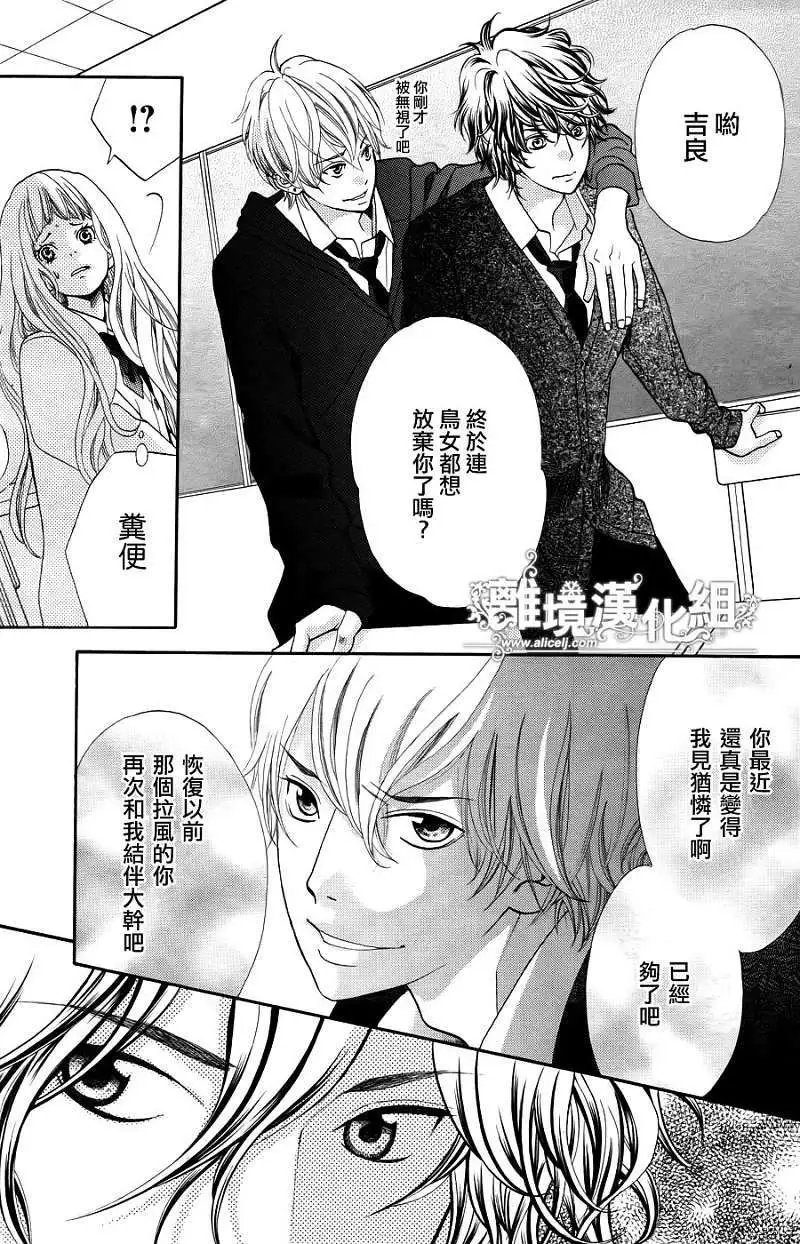 第06回