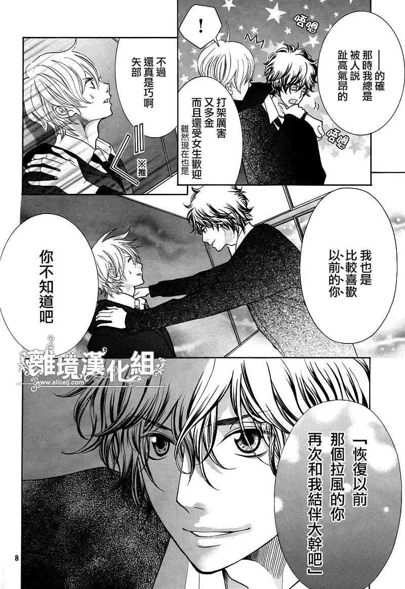 第06回