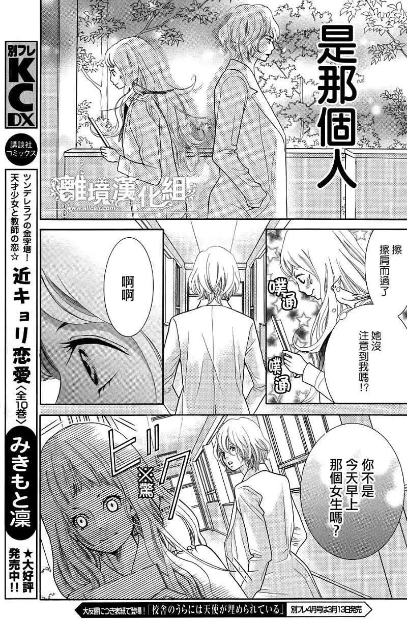 第06回
