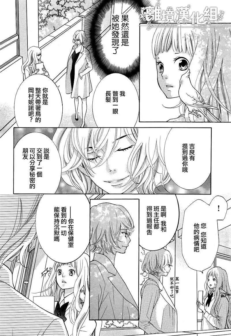 第06回