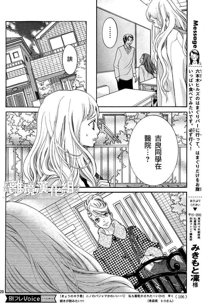 第06回