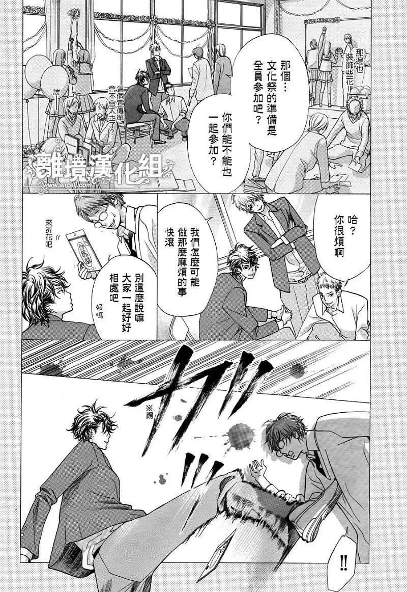 第06回