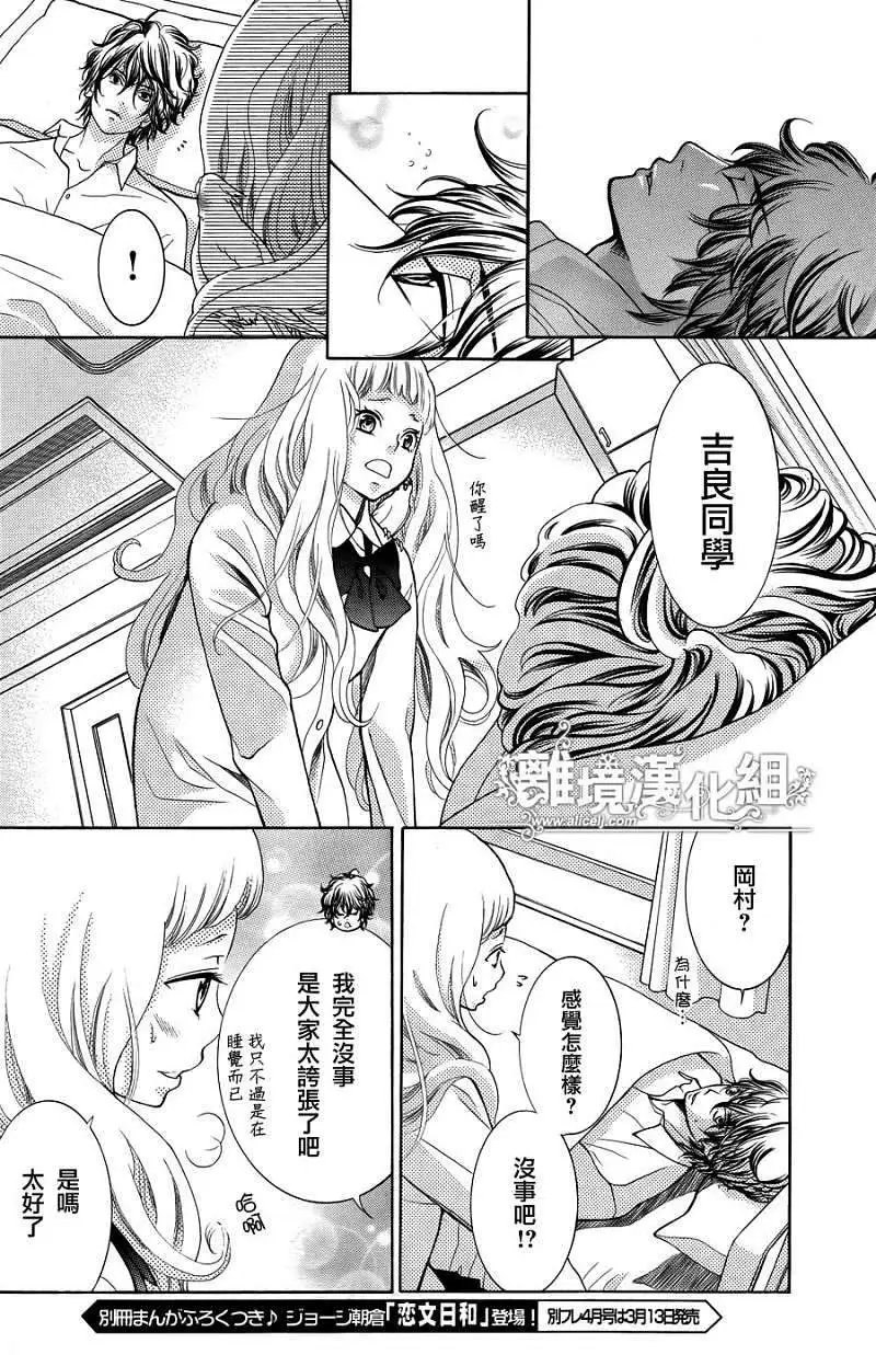 第06回