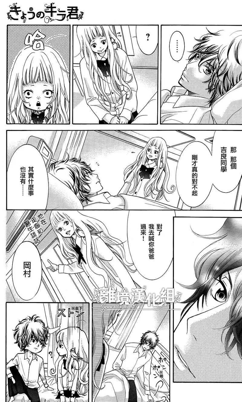 第06回