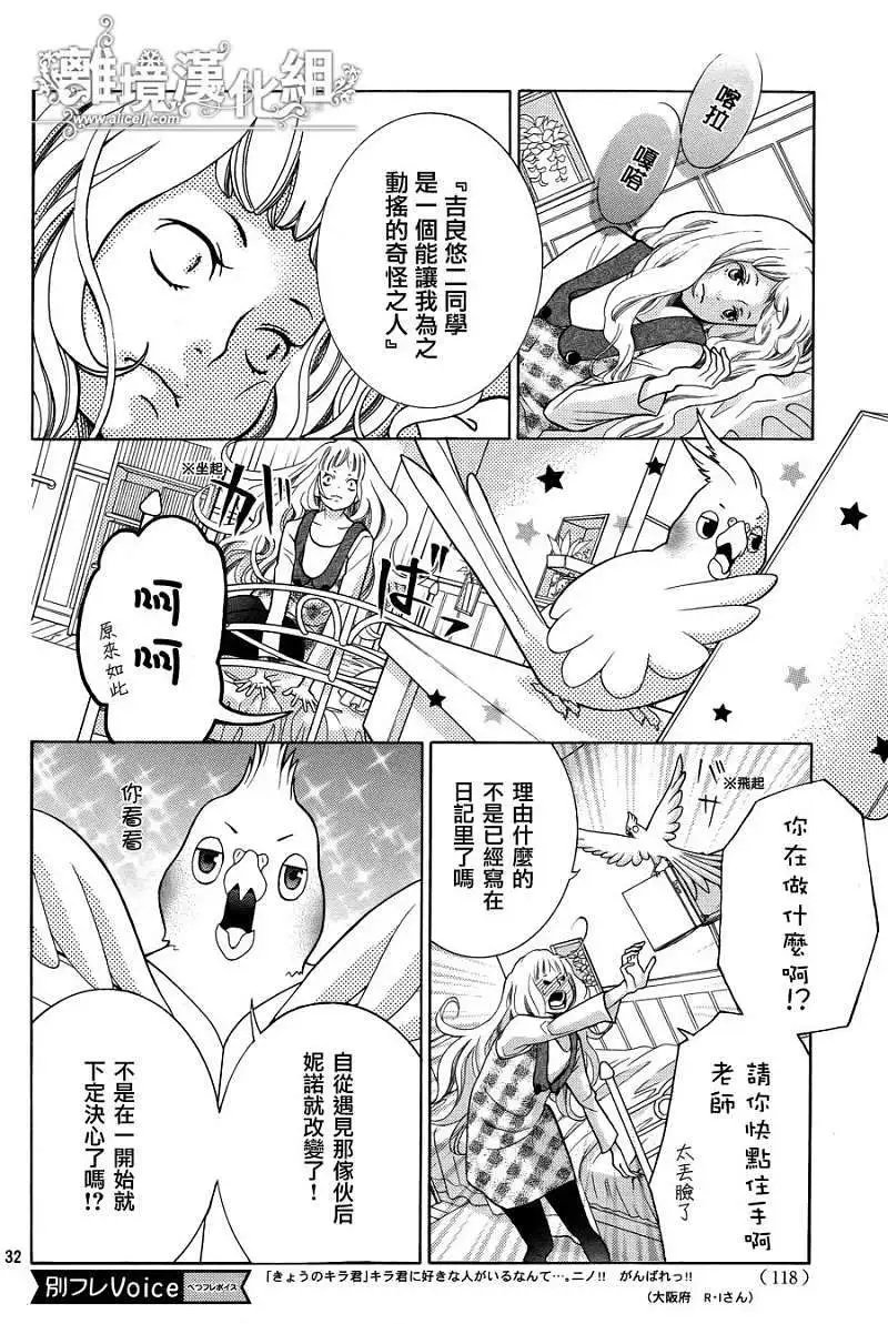 第06回