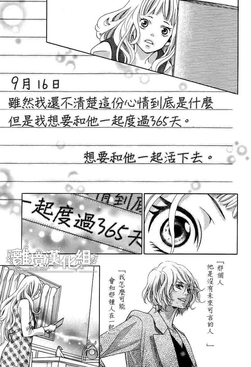 第06回