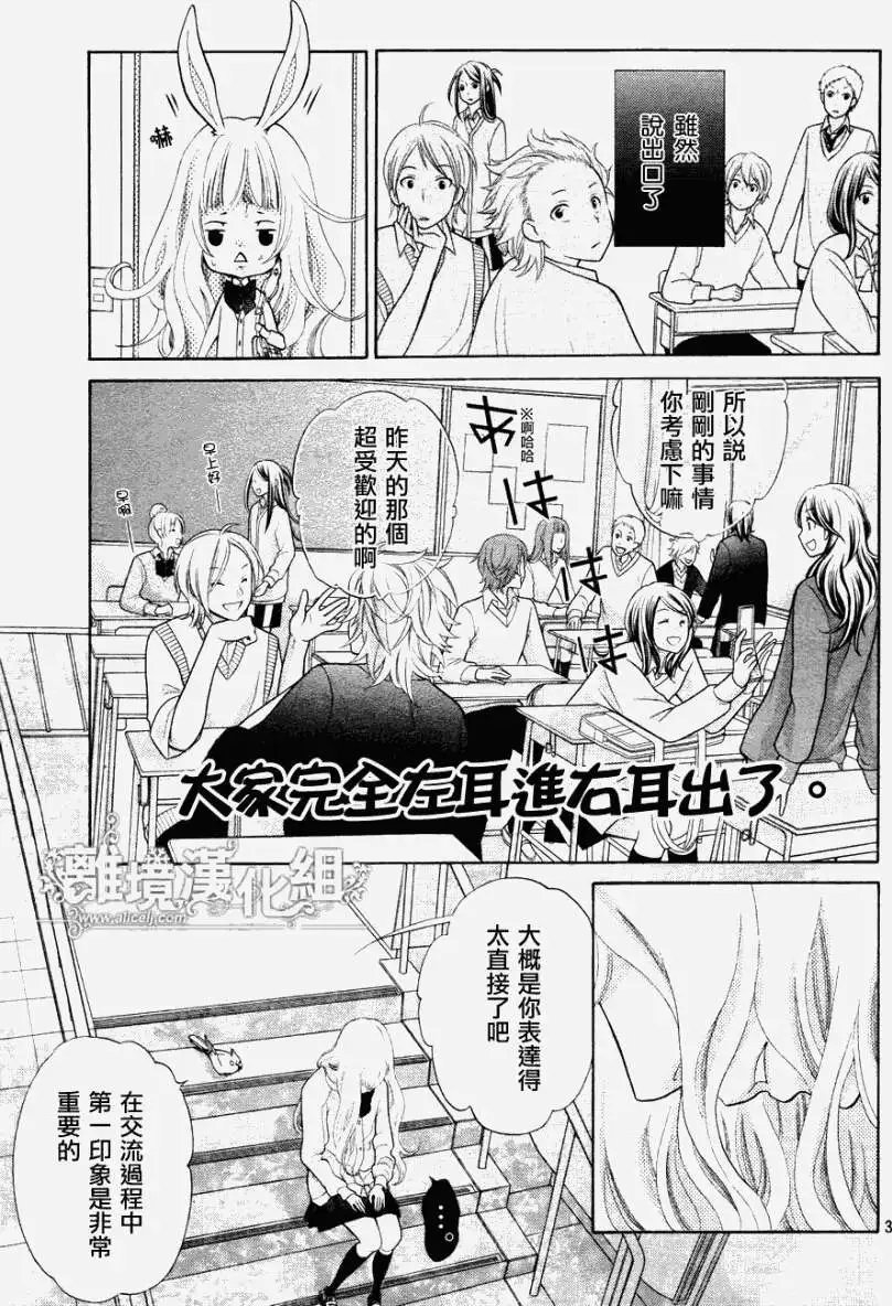 第07回