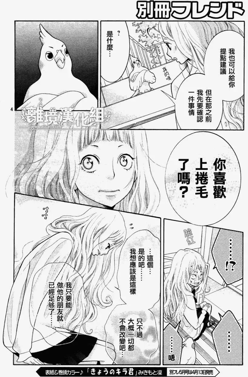 第07回