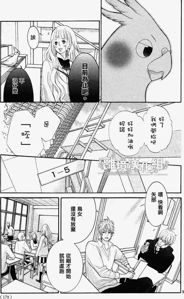 第07回