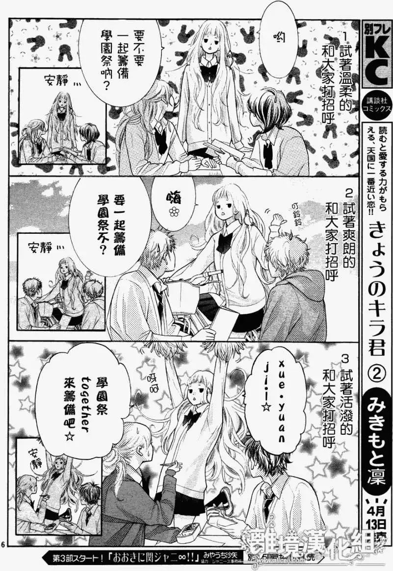 第07回