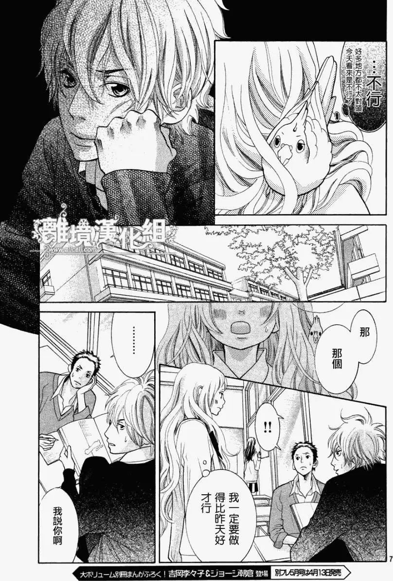 第07回
