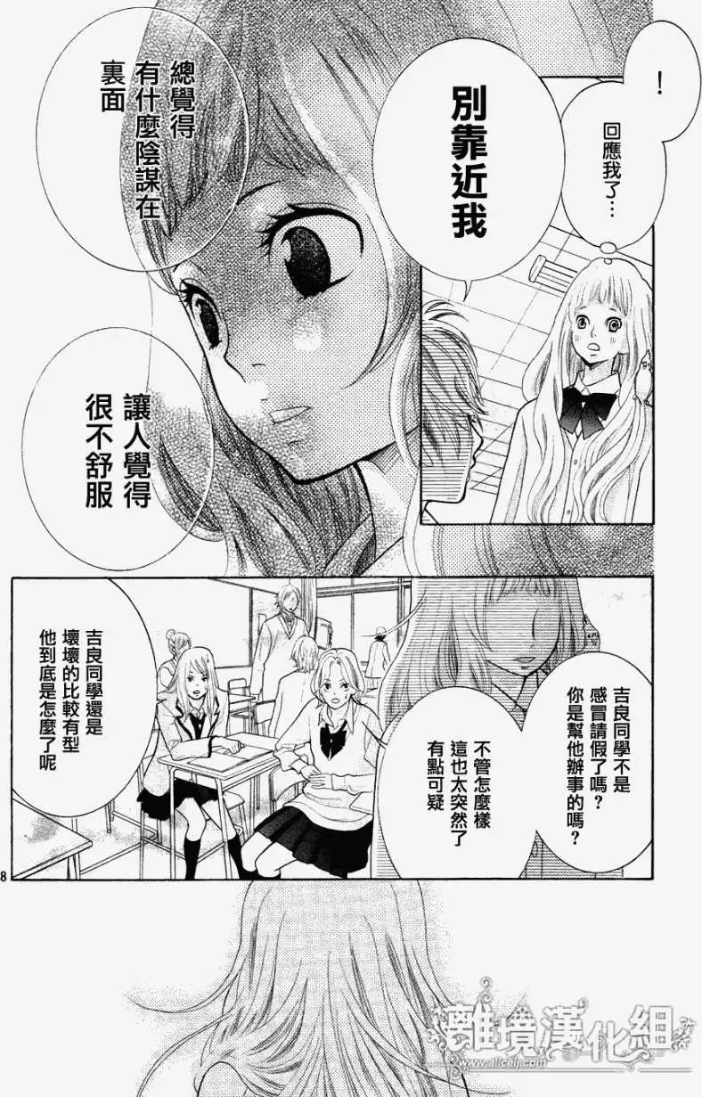 第07回