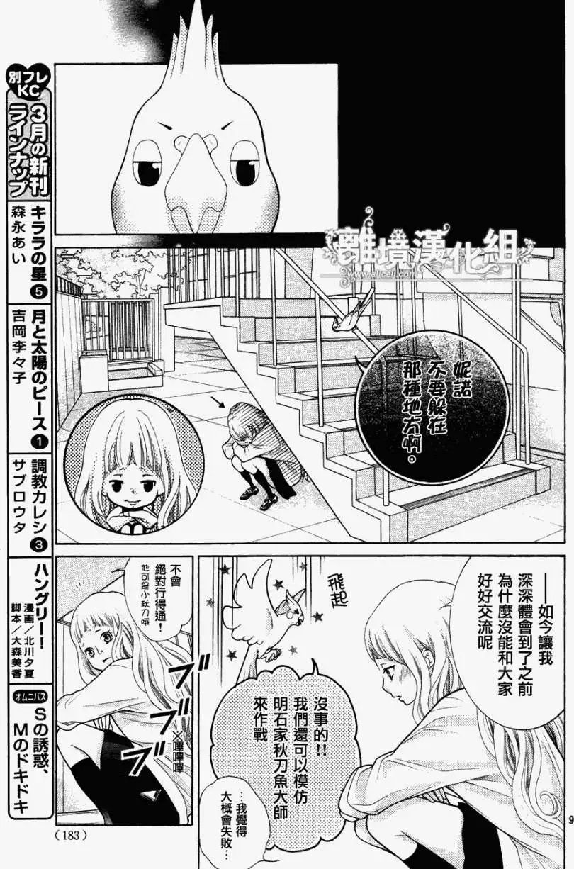 第07回