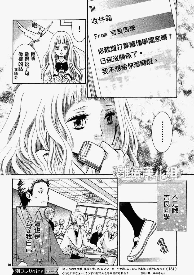 第07回