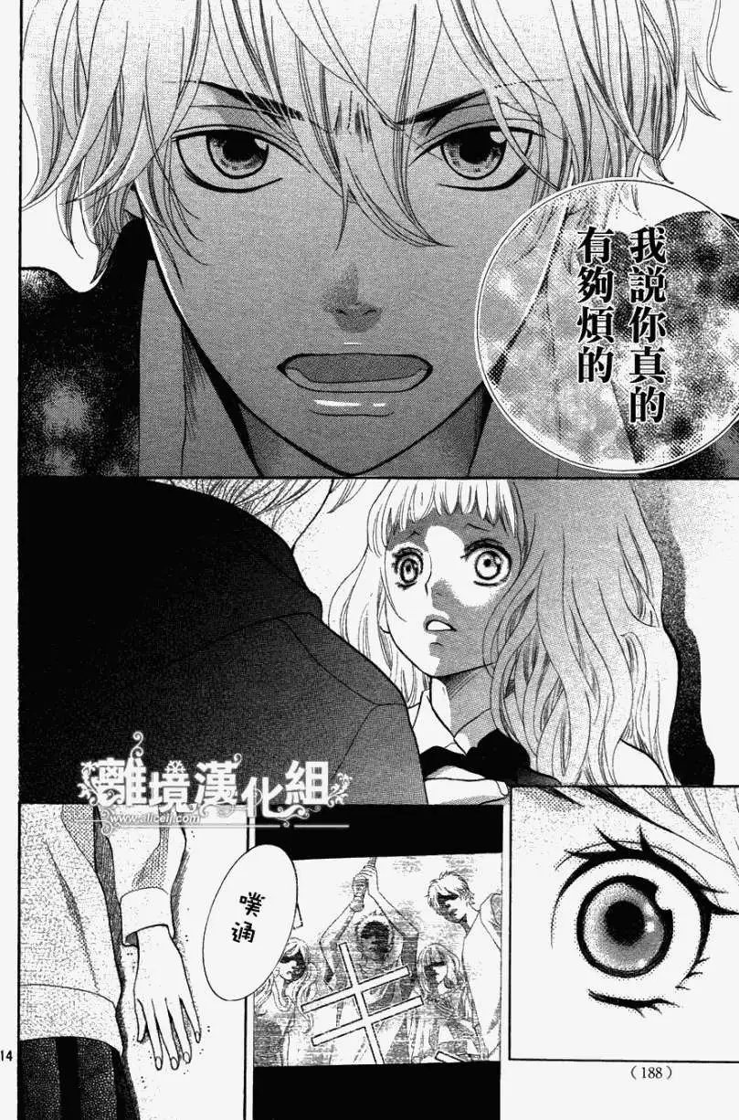第07回