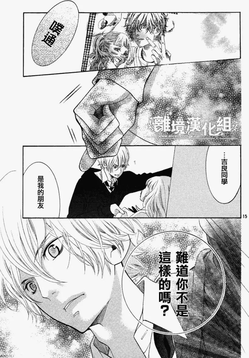 第07回