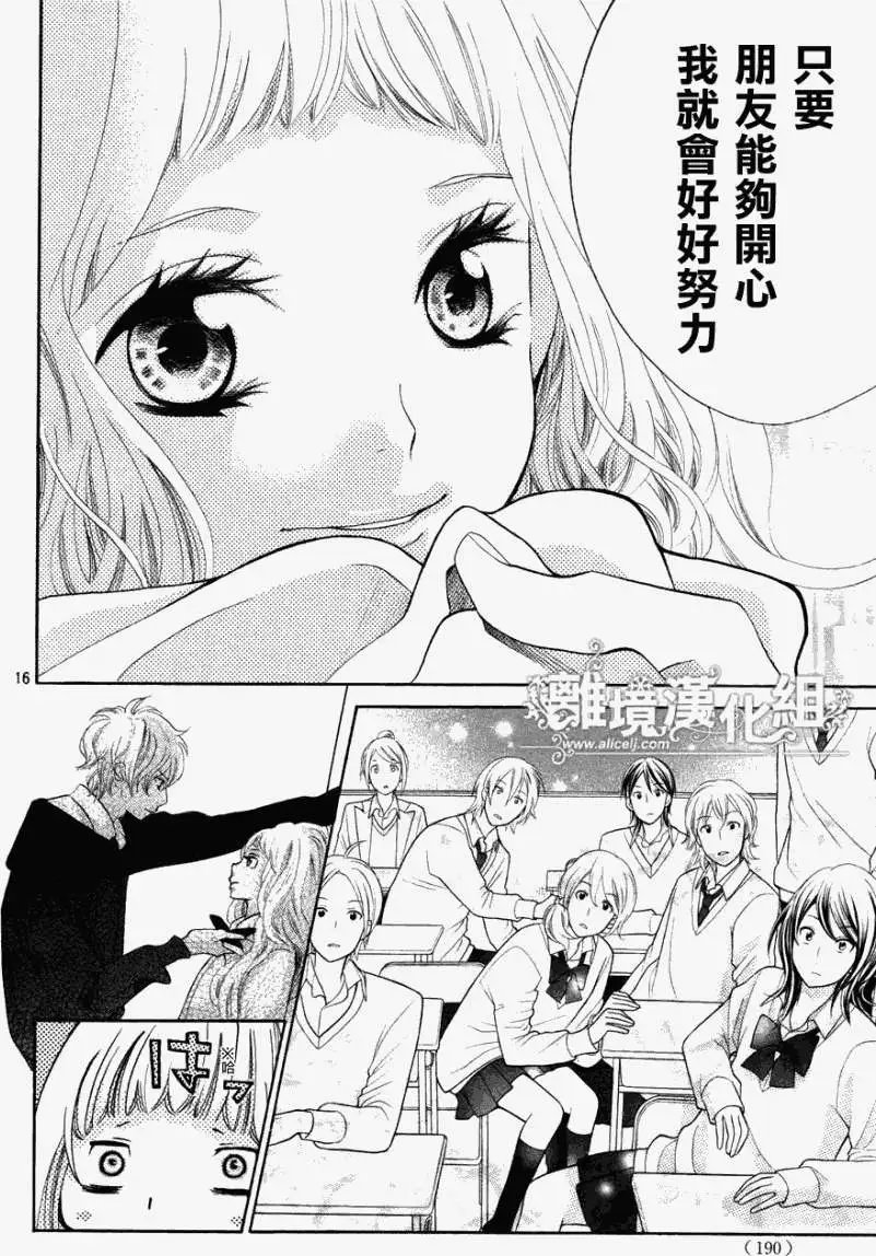 第07回