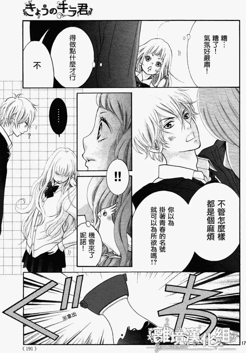 第07回