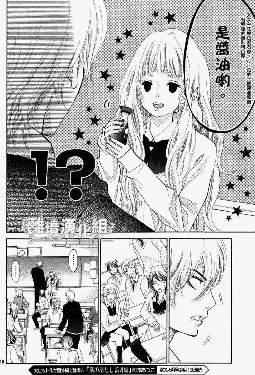 第07回