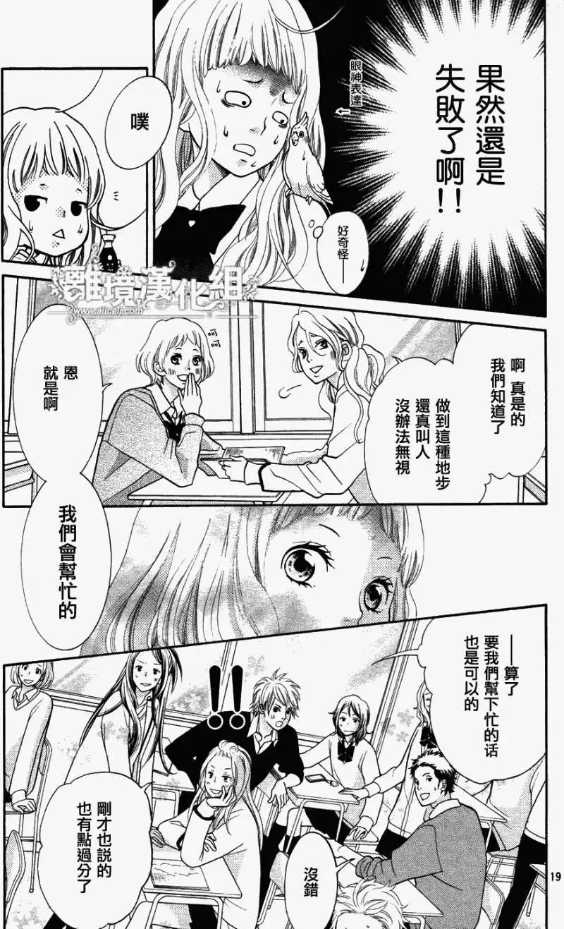 第07回