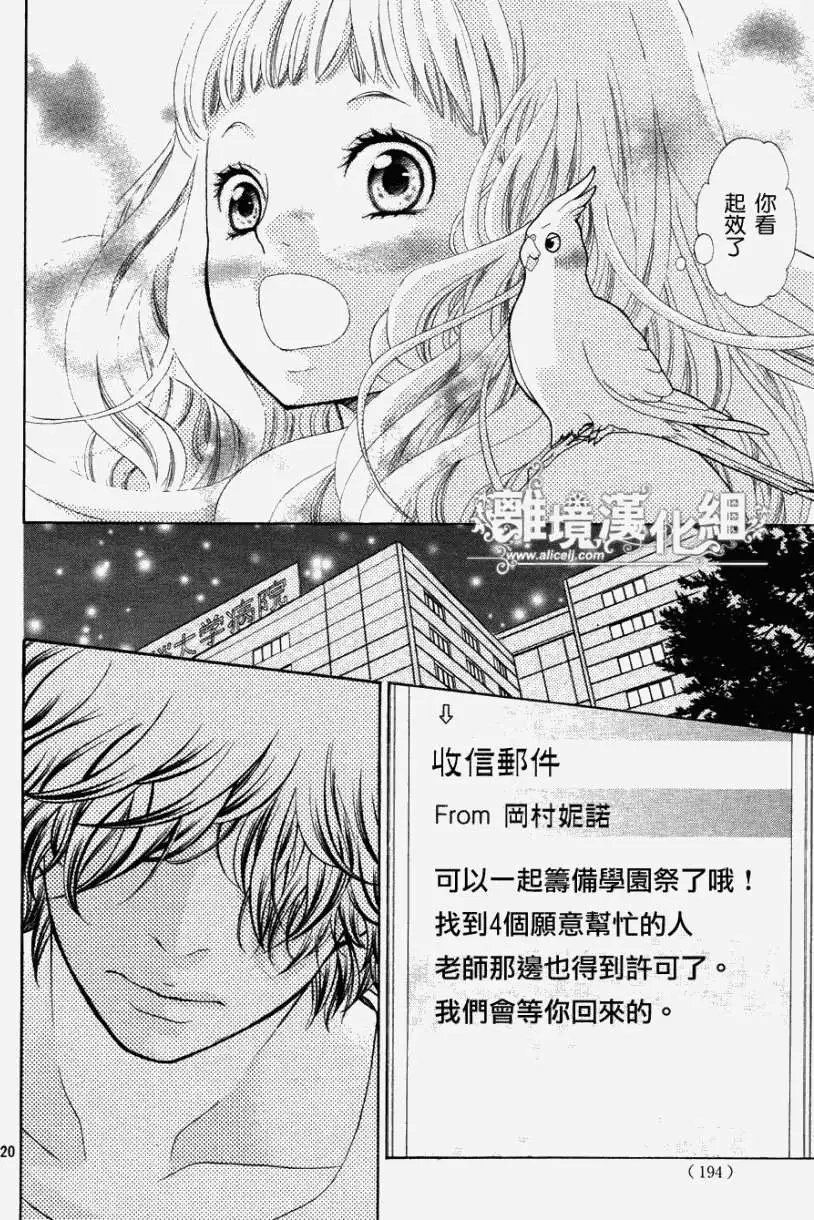第07回