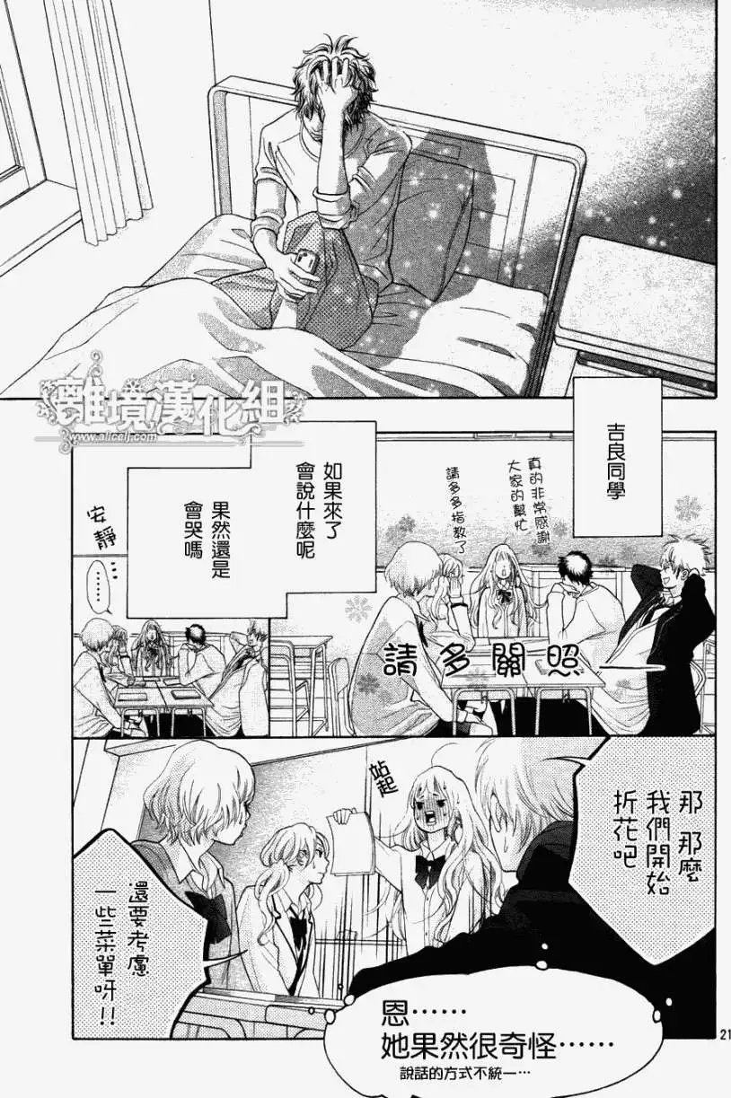 第07回