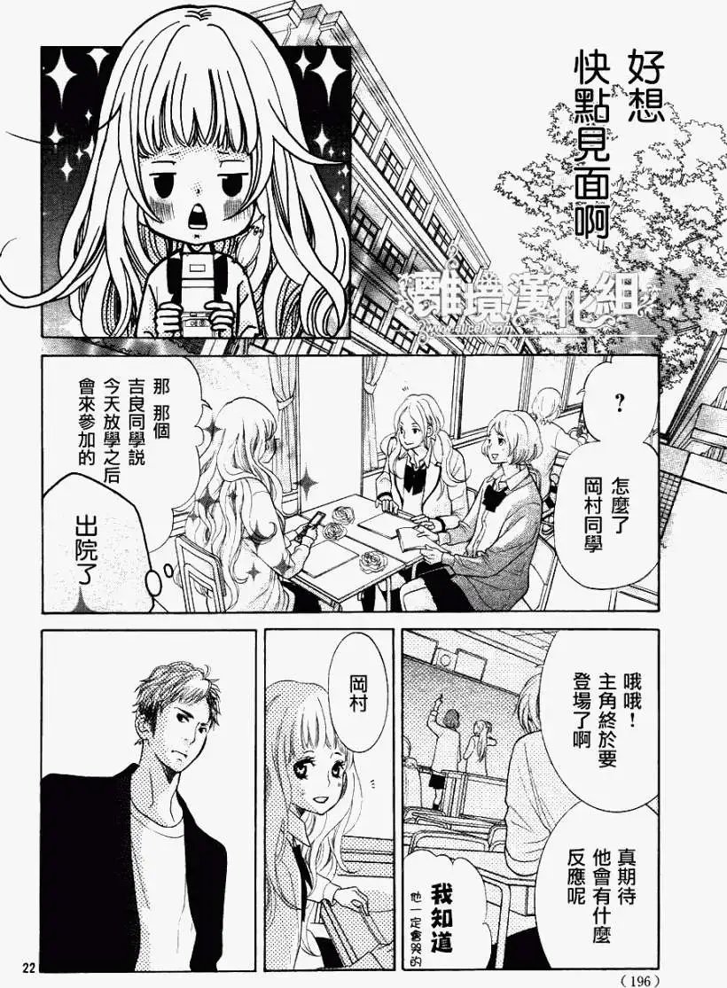第07回