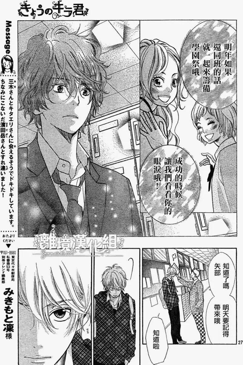 第07回