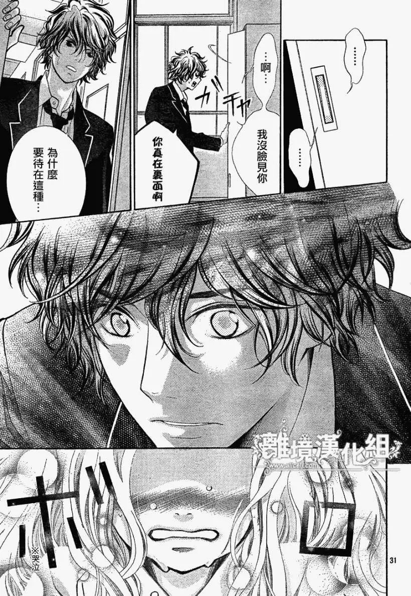 第07回