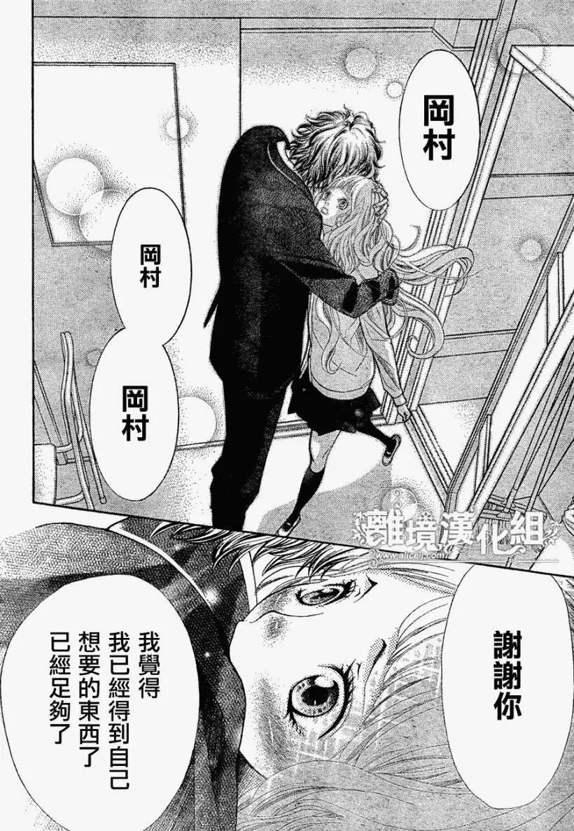 第07回