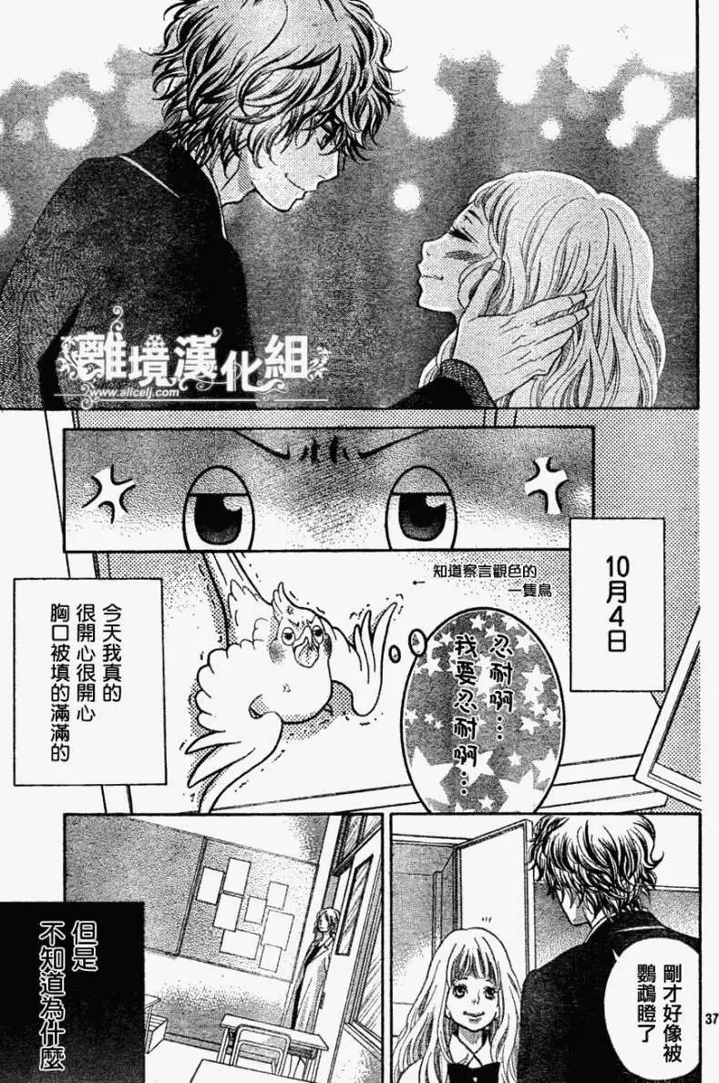 第07回