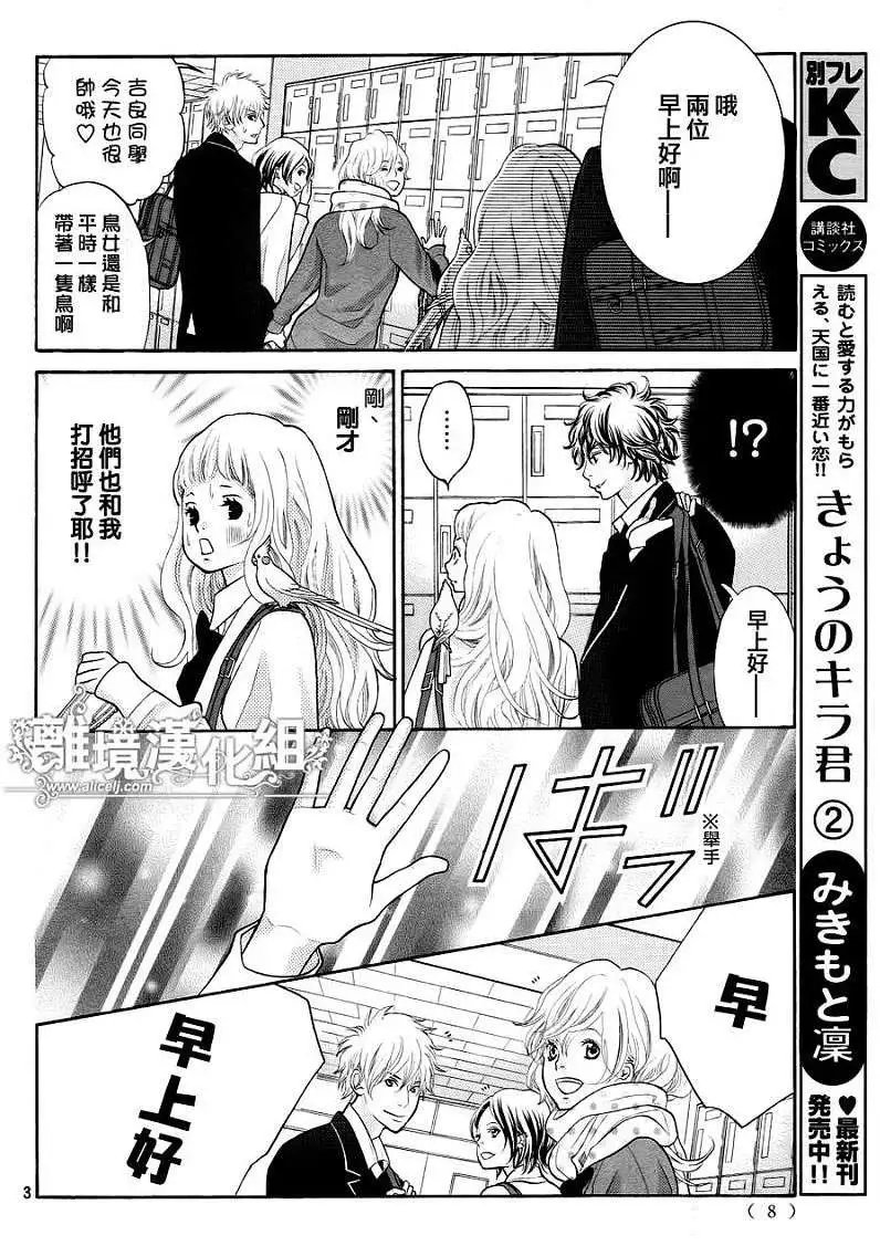 第08回