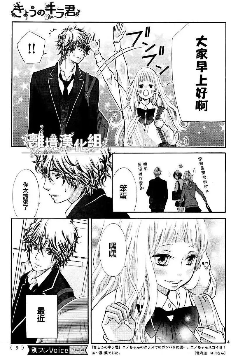 第08回