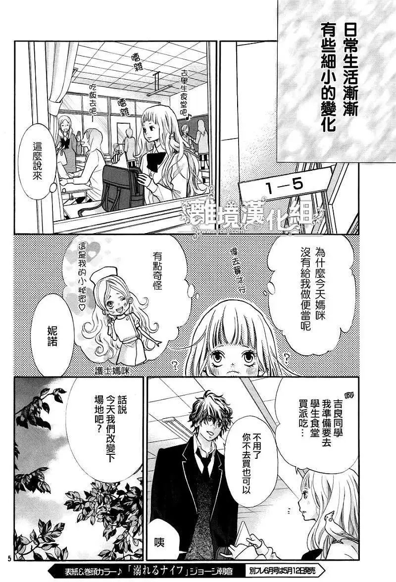 第08回