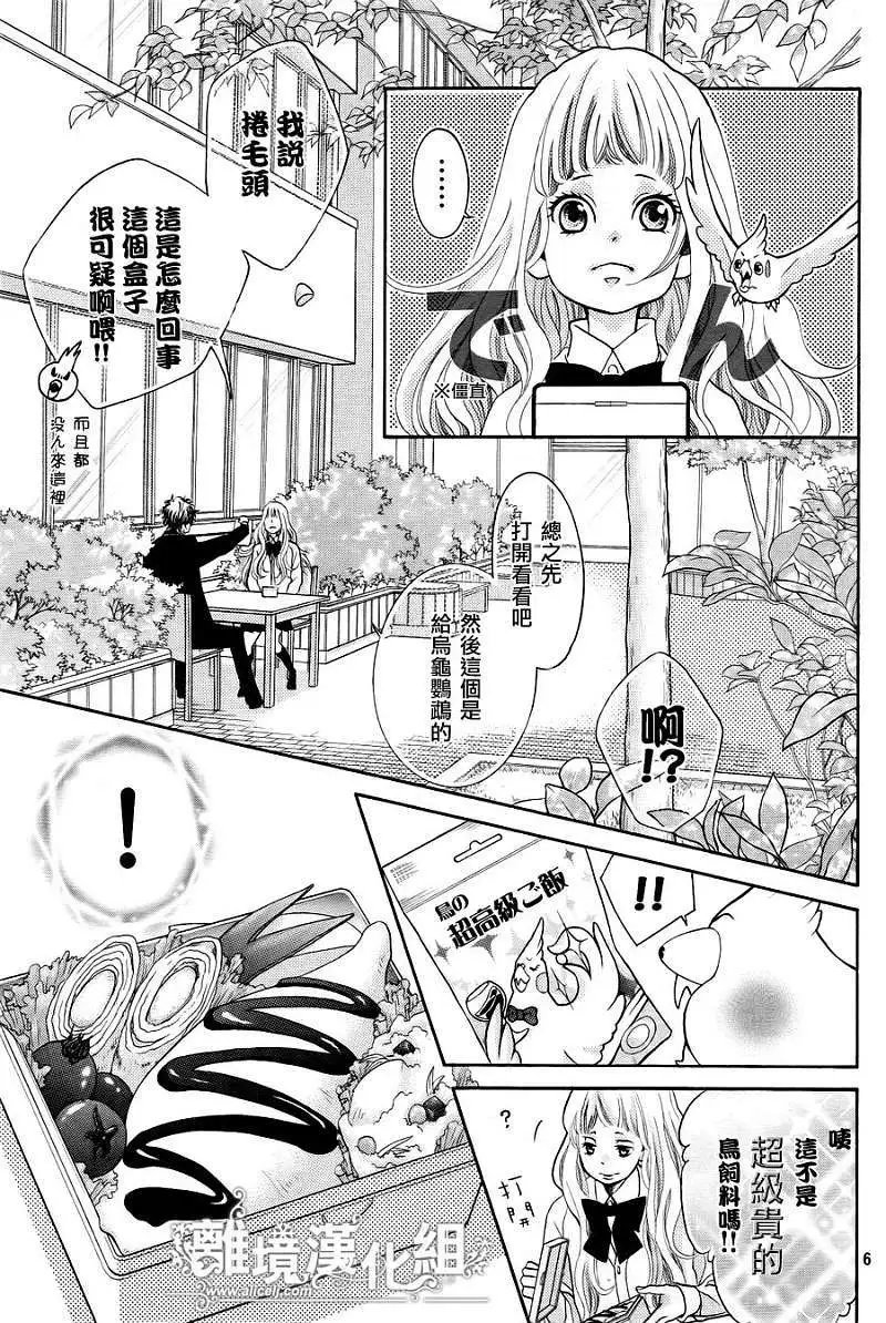 第08回